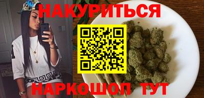 мефедрон VHQ Балаково