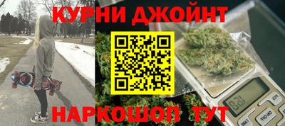 мефедрон VHQ Балаково