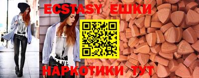 spice Балашиха