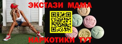 мефедрон VHQ Балаково