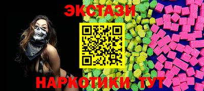 мефедрон VHQ Балаково