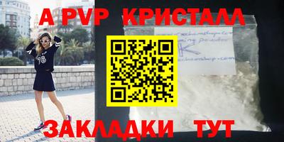 мдпв Апшеронск