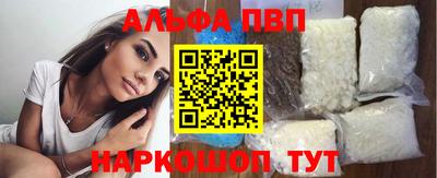 мефедрон VHQ Балаково