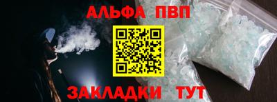 мдпв Апшеронск