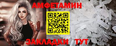 spice Балашиха