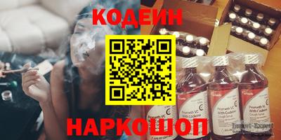 мефедрон VHQ Балаково