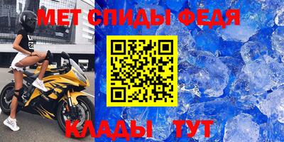 мефедрон мука Балахна