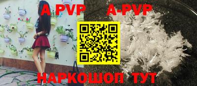 spice Балашиха