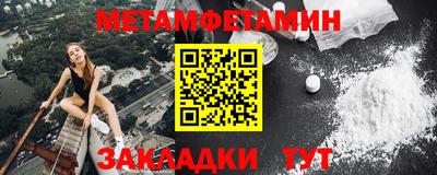 мефедрон VHQ Балаково
