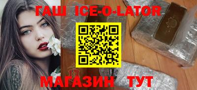 индика Аргун