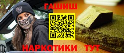 spice Балашиха