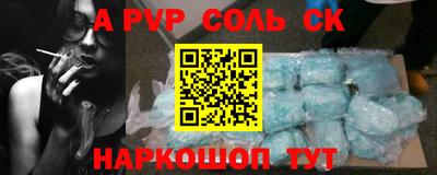 мефедрон VHQ Балаково