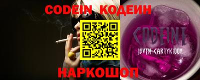 мефедрон VHQ Балаково