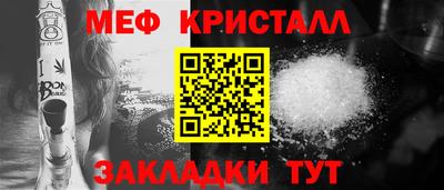 мдпв Апшеронск