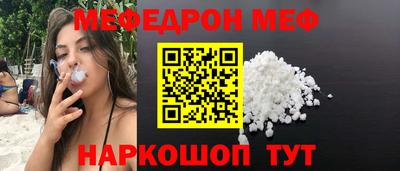 мдпв Апшеронск