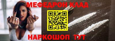 spice Балашиха