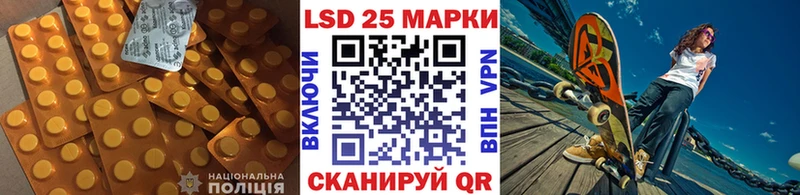 ЛСД экстази кислота  Березники 