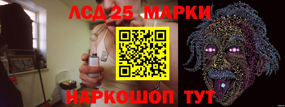 Лсд 25 экстази кислота Березники