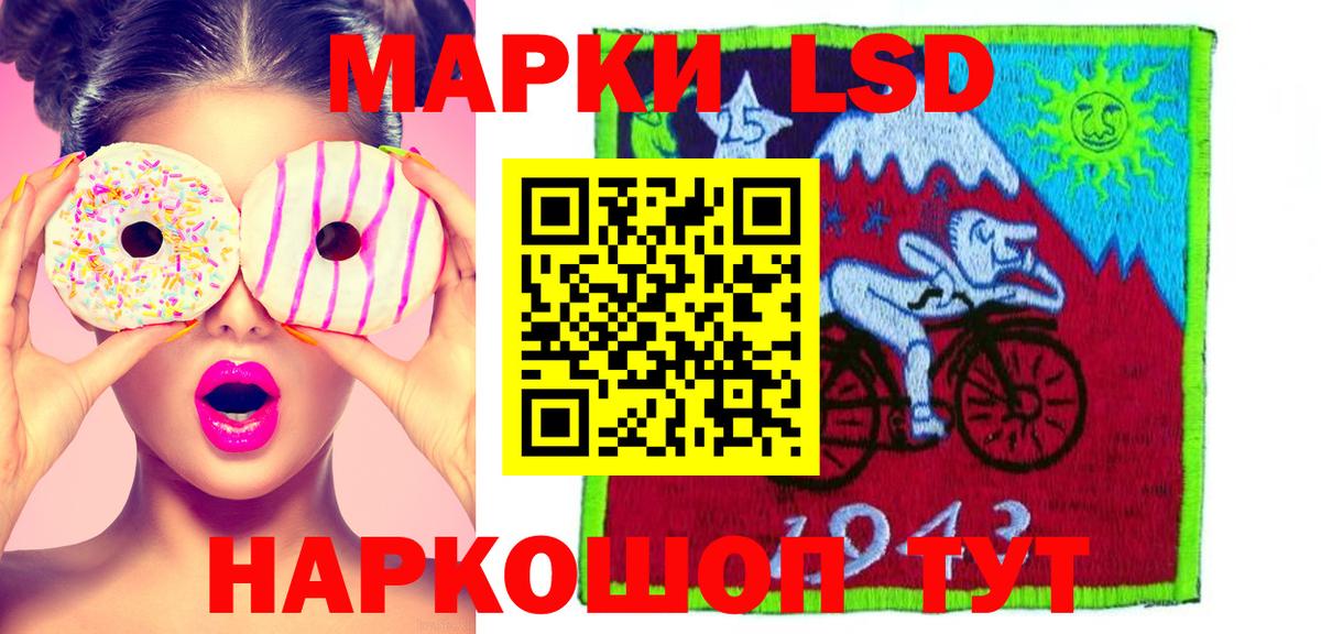 Березники  Лсд 25 экстази ecstasy  Вход с VPN  ЛСД экстази ecstasy 