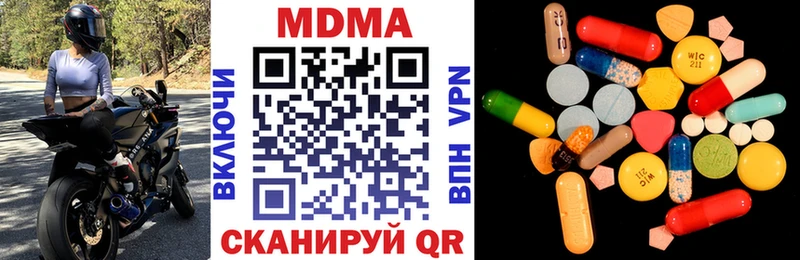 мориарти клад  МЕГА ссылка  Березники  МДМА VHQ 