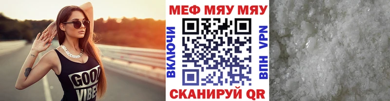 Меф мука  Березники 