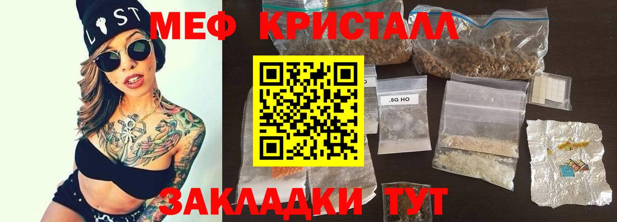 МЕФ  Березники