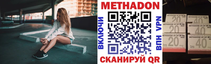 МЕТАДОН кристалл  Березники 