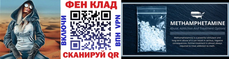 Метамфетамин Methamphetamine  Березники 