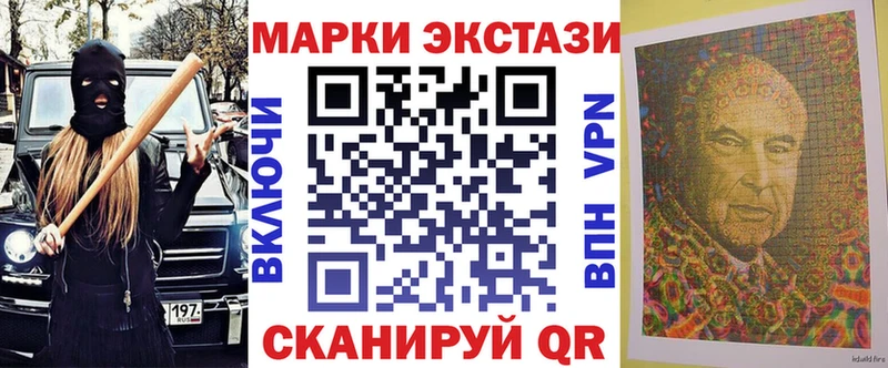 мориарти как зайти  где купить   Березники  Марки NBOMe 1,8мг 