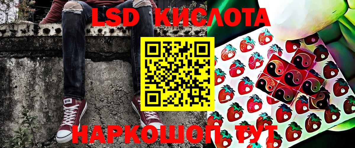 Марки 25I-NBOMe 1500мкг Березники