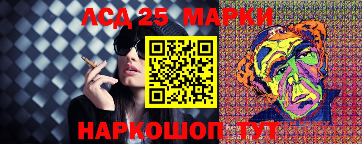 Марки NBOMe 1500мкг Березники