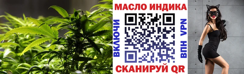 Дистиллят ТГК THC oil  Березники 