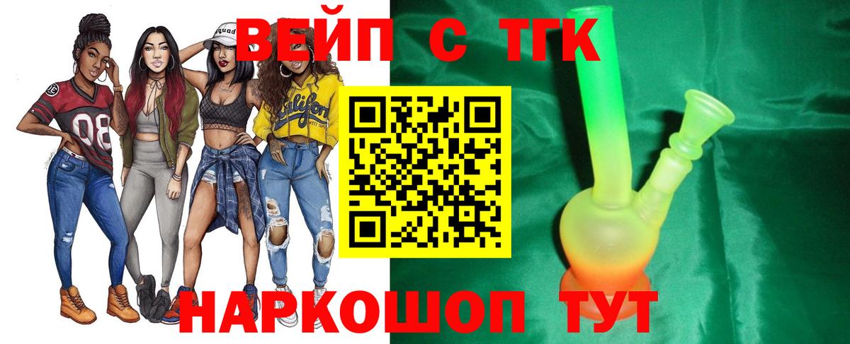 ТГК концентрат Березники