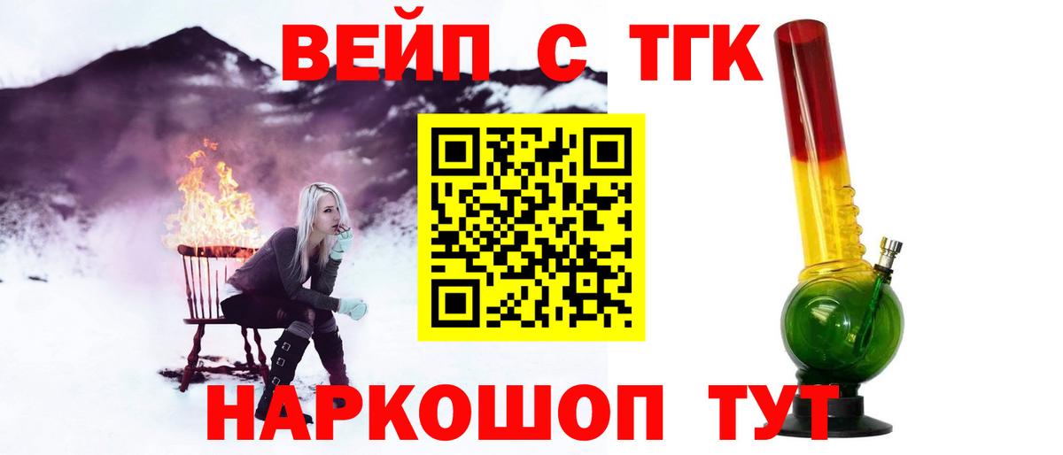 Дистиллят ТГК вейп с тгк  Березники  Дистиллят ТГК Wax 