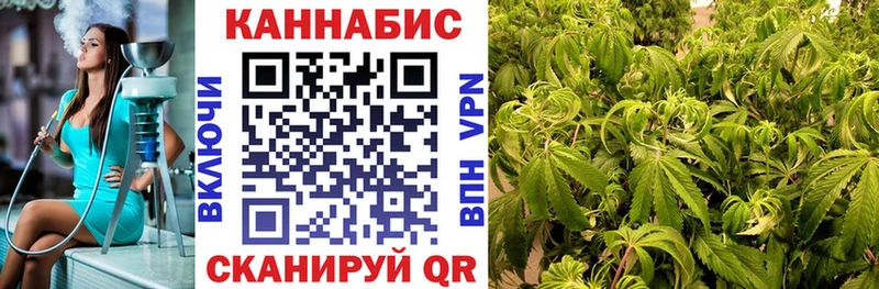ОМГ ОМГ как войти  Березники  Бошки марихуана MAZAR 