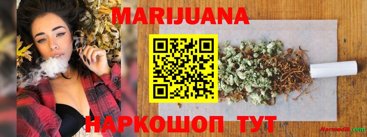 Шишки марихуана марихуана  Бошки марихуана конопля  Каннабис Amnesia  Березники  Вход с VPN  Бошки марихуана конопля 