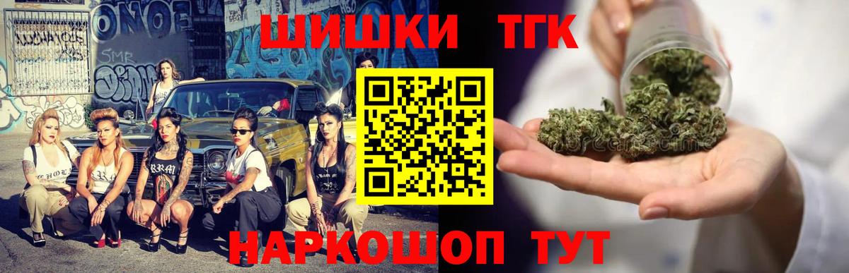 Бошки марихуана марихуана  Конопля AK-47  Березники  Бошки марихуана Amnesia  МАРИХУАНА индика 